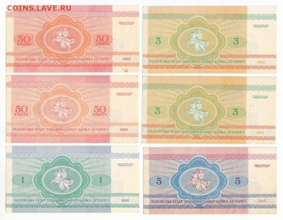 41 бона Беларуси до 2000 г. Окончание 24.10 в 21:00. - 1 б