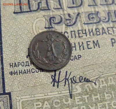 4 копейки 1893 ХОРОШАЯ до 25.10 22:00 - DSCF4403.JPG