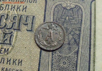 4 копейки 1893 ХОРОШАЯ до 25.10 22:00 - DSCF4416.JPG