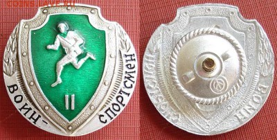 Закрутка - 33