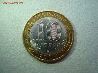 ЯНАО из оборота, пополняемая тема. - DSC06063.JPG