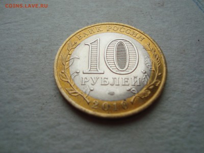 ЯНАО из оборота, пополняемая тема. - DSC06062.JPG