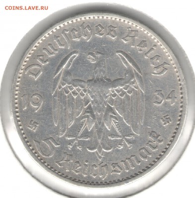 Подписная Кирха (5 рейхсмарок 1934 А) на оценку - 06