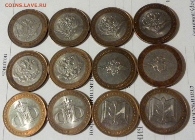 ИРКУТСКАЯ от11,8р.Ржев,Зубцов,Амур,Белг.Биметалл,ГВС,СССР. - 20161013041342