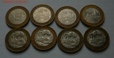ИРКУТСКАЯ от11,8р.Ржев,Зубцов,Амур,Белг.Биметалл,ГВС,СССР. - P1060677.JPG
