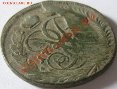 2 копейки Елизаветы -перечекан с 5 копеек образца 1723 года - SN151766.JPG