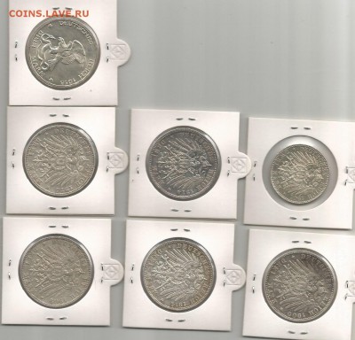 куплю серебрянные монеты Германской Империи 1871-1918гг - Скан_20161021 (8)