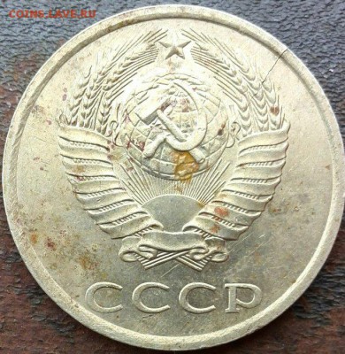 10 копеек 2009г. двухсторонний брак чекана с поворотом. - IMG_20160815_120713-1[1]
