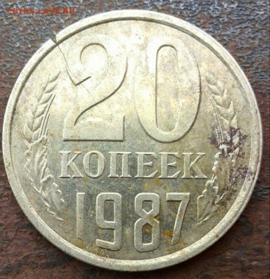 10 копеек 2009г. двухсторонний брак чекана с поворотом. - IMG_20160815_120728-1[1]