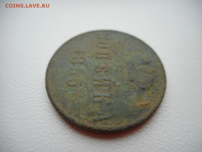 Копейка 1855 г - DSCN4751