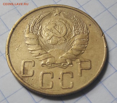 5 копеек 1939 г до 25.10 - 20161021_163329