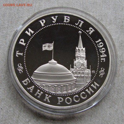 3 р. 1994 Второй Фронт ПРУФ. До 25.10.16 22:00 МСК - IMG_9868.JPG