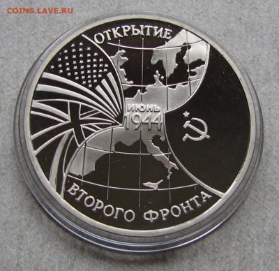 3 р. 1994 Второй Фронт ПРУФ. До 25.10.16 22:00 МСК - IMG_9863.JPG