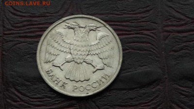 20 рублей 1992 лмд. Раскол. 27.10.16. - IMG_20161021_221214_17
