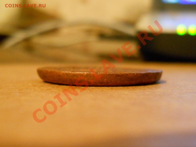2 копейки 1829 ем ик - вопрос - RSCN0365.JPG