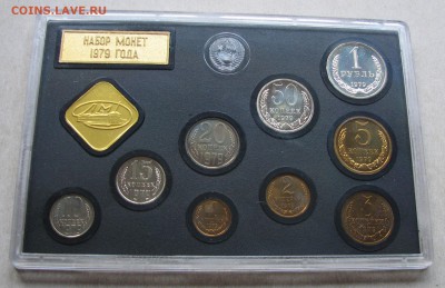 Набор ГБ СССР 1979 Nr-3. До 26.10.16 22:00 МСК - IMG_0130.JPG