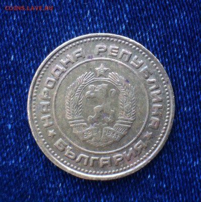 2 стотинки Болгарии,до 24.10. - e4ppWbdxbPQ