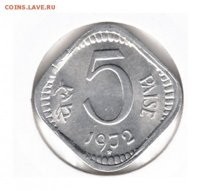 Индия 5 Пайс 1972 до 24.10.2016   22-00 - 1 10