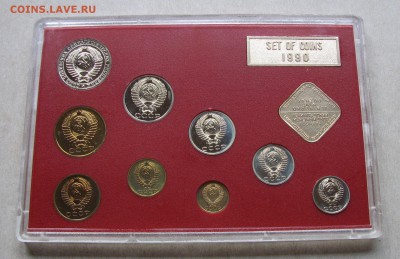 Набор ГБ СССР 1990. До 26.10.16 22:00 МСК - IMG_0211.JPG