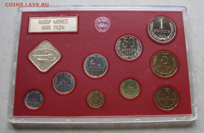 Набор ГБ СССР 1990. До 26.10.16 22:00 МСК - IMG_0200.JPG