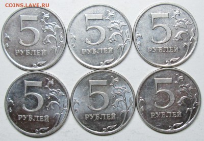 5руб 2010ммд---6 разновидностей     24окт 22-00мск - IMG_2597.JPG