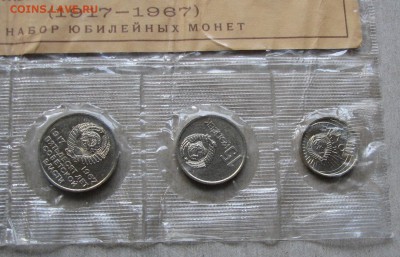Набор ГБ СССР 1967 юбилейный. До 26.10.16 22:00 МСК - IMG_0228.JPG