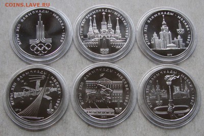 6 х 1 р. 1977-80 Ол-80 АЦ. До 26.10.16 22:00 МСК - IMG_0246.JPG