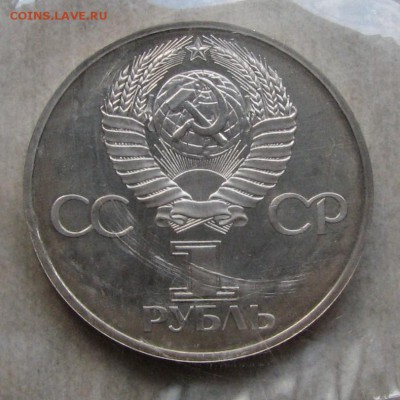 1 р 1982 СССР-60 ПРУФ СТАРОДЕЛ запайка До 26.10.16 22:00 МСК - IMG_0268.JPG