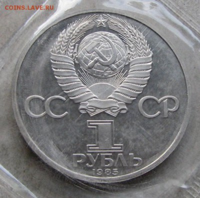 1 р. 1985 Фестиваль ПРУФ СТАРОДЕЛ зап. До 26.10.16 22:00 МСК - IMG_0293.JPG