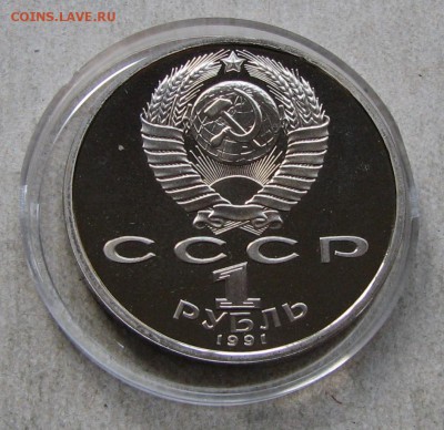 1 р. 1991 Барселона Копье ПРУФ. До 26.10.16 22:00 МСК - IMG_0319.JPG
