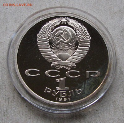 1 р. 1991 Барселона Прыжки ПРУФ. До 26.10.16 22:00 МСК - IMG_0348.JPG