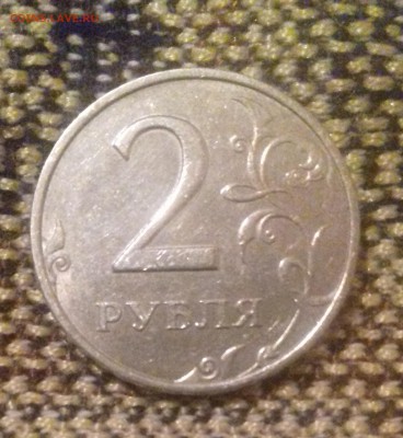 2рубля 1997год-шт.1.3А2 ??? - 20161021_221656