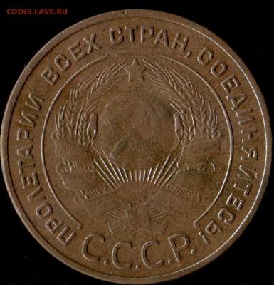 5 копеек 1924г до 25.10.2016г 22.00мск - img413