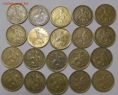 10 коп. 1997-1999 г. М и СП-100 шт. до 25.10.16. в 22:00 МСК - 102_5582.JPG