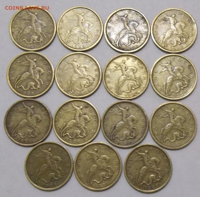10 коп. 1997-1999 г. М и СП-100 шт. до 25.10.16. в 22:00 МСК - 102_5573.JPG