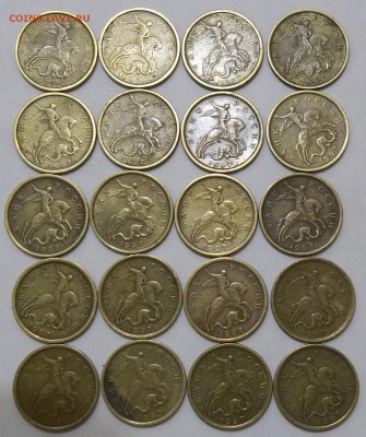 10 коп. 1997-1999 г. М и СП-100 шт. до 25.10.16. в 22:00 МСК - 102_5563.JPG