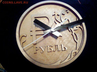 Часы деревянные "Знак рубля"с 10 руб. До 27.10.2016 22.00МСК - GAy_iiSlads