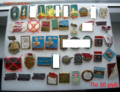 Значки на разные темы по 20,30,50 и 70 руб. Фикс. - 30 руб..JPG