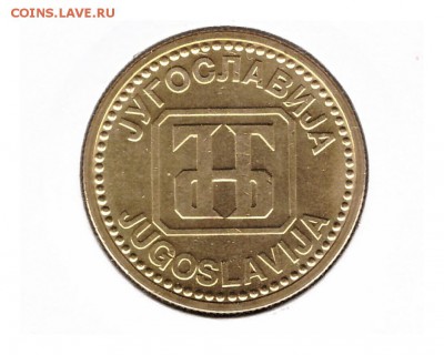 Югославия 50 динар 1992 до 24.10.2016   22-00 - 0 5