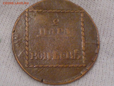 2 ПАРА 3 КОПЕЙКИ 1773 ОКОНЧ. 25.10.16 - joYwAJFgqXI