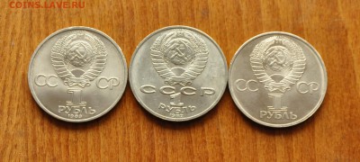 1 руб СССР Маркс, Циолковский, Гагарин (лот 278) до 28.10 - DSC_1007.JPG