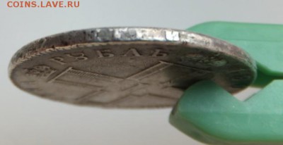Рубль 1801 СМ ФЦ R. Предпродажная оценка. - Кто не понял своего прошлого , вынужден пережить его снова, снова и снова, заново основа, кто не понял своего прошлого, снова.
