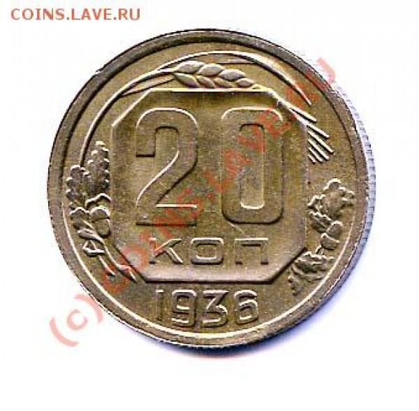20.36 на приценочку - 20_36
