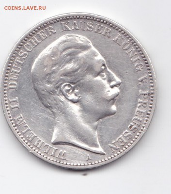 2 марки 1910 до 22.00 мск 23.10.2016 - вил_0001
