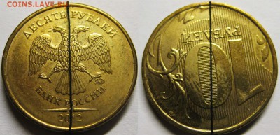 2руб1997 , 10 руб2012г.Соосность ок.180 гр. До24.10 в 22-00М - Разворот