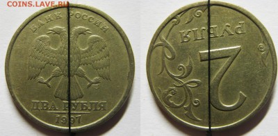 2руб1997 , 10 руб2012г.Соосность ок.180 гр. До24.10 в 22-00М - разв