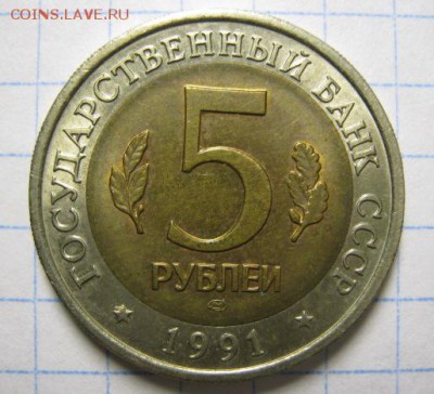 Винторогий козел, до 26.10.16 в 22.30 по Москве. - IMG_4484.JPG