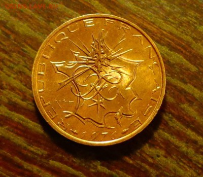 ФРАНЦИЯ - ЭЛЕКТРИЧЕСТВО до 28.10, 22.00 - Франция 10 фр завод медь_1