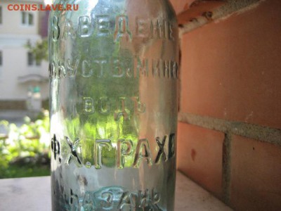 Бутылки из под минеральной воды. - 2016-08-24 16-09-37.JPG