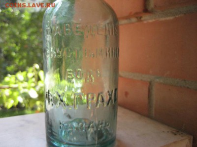Бутылки из под минеральной воды. - 2016-08-24 16-13-13.JPG